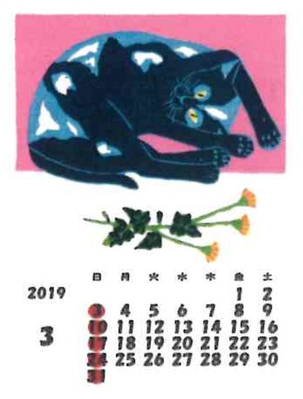 ２０１９年木版画カレンダー | 銀座の浮世絵、版画専門店「渡邊木版 