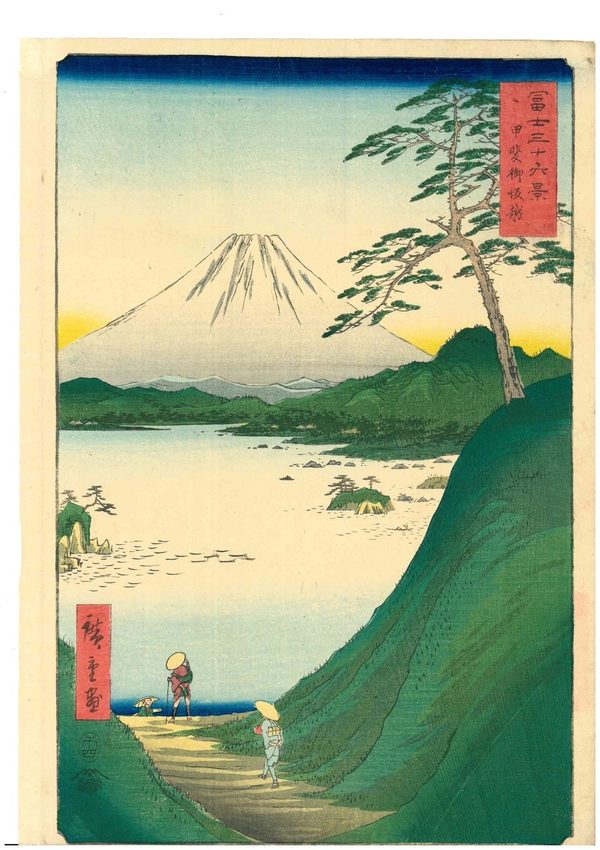歌川広重　HiroshigeⅠ　UKIYOE ORIGINAL