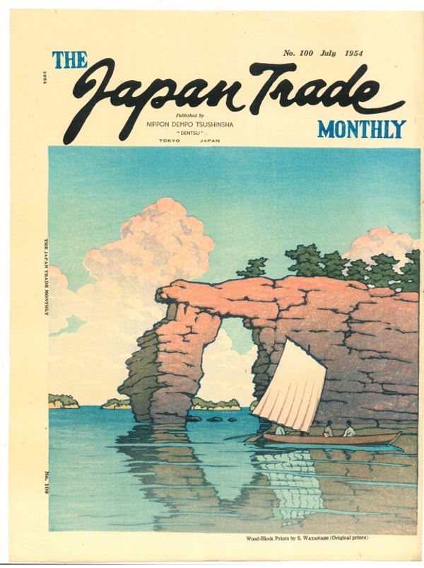 川瀬巴水　The Japan Trade Monthly の表紙　松島材木島