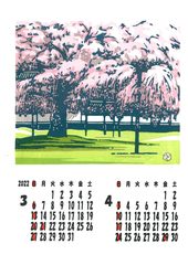 2022年手摺木版画カレンダー　出来上がりました。のサムネイル